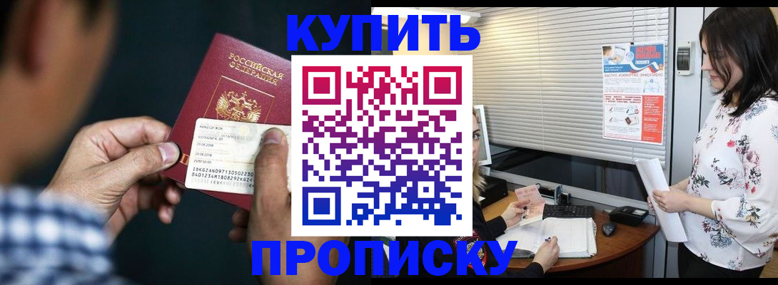 форма 3 в Черкесске