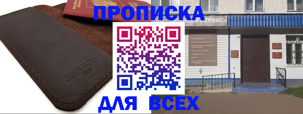 регистрация для дет. сада в Черкесске