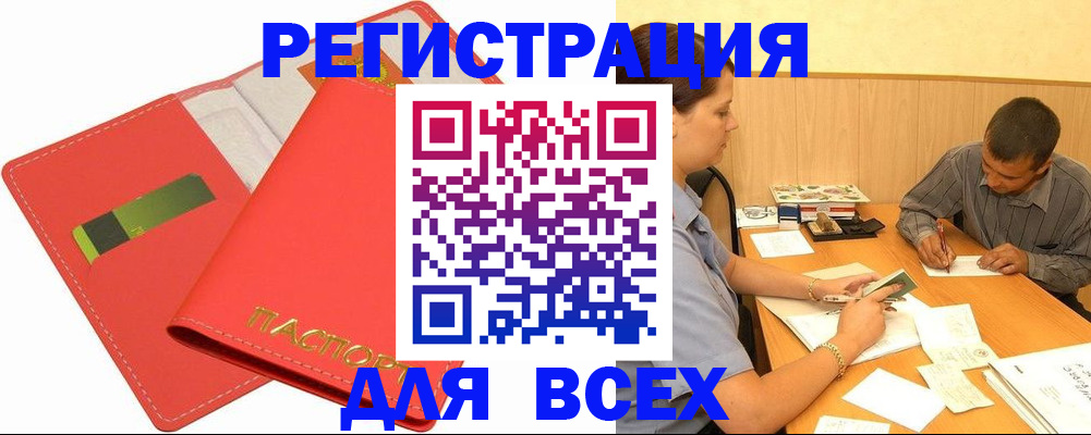 форма 3 в Черкесске