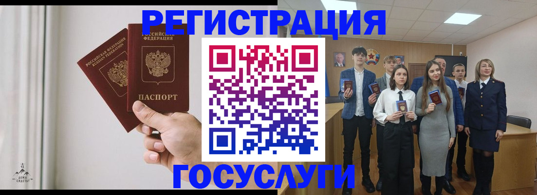 временная регистрация гарантия в Черкесске